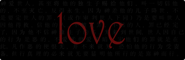 Love